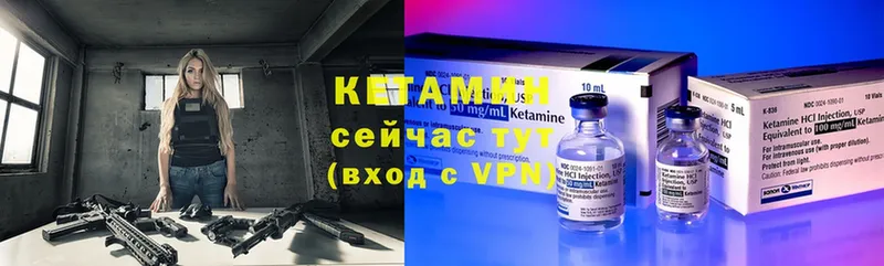 Кетамин ketamine  Воронеж 