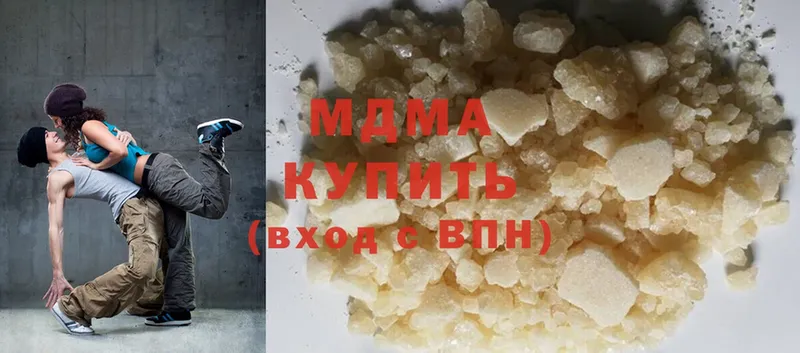 блэк спрут онион  Воронеж  MDMA молли 