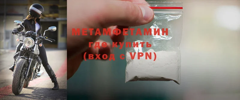 маркетплейс состав  Воронеж  Первитин Methamphetamine 